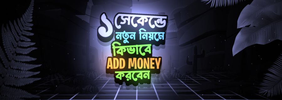 How to add money ZSSHOPBD